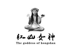 红山女神;THE GODDESS OF HONGSHAN