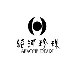 绍河珍珠 SHAOHE PEARL;SHAOHE PEARL