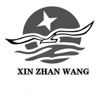 XIN ZHAN WANG