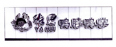 雅惠 鸭脖鸭掌 YA HUI;YA HUI