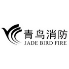 青鸟消防 JADE BIRD FIRE;JADE BIRD FIRE