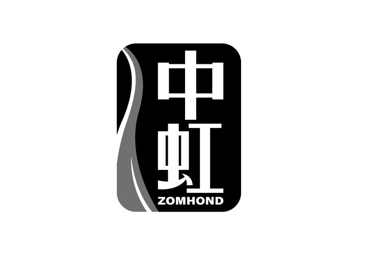 中虹;ZOMHOND