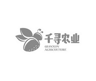 千寻农业 QIANXUN AGRICULTURE;QIANXUN AGRICULTURE