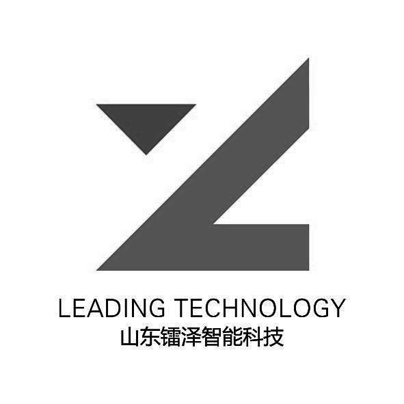 山东镭泽智能科技 LEADING TECHNOLOGY;LEADING TECHNOLOGY