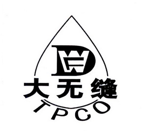 大无缝 TPCO WF;TPCOWF