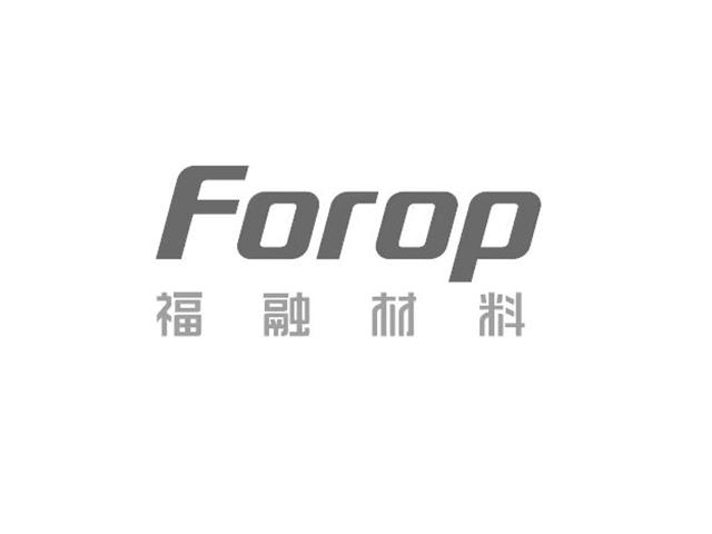 FOROP 福融材料;FOROP