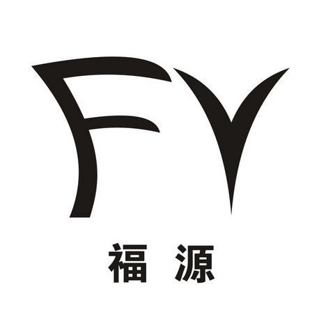 福源;FY