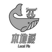 本地派;LOCAL PIE