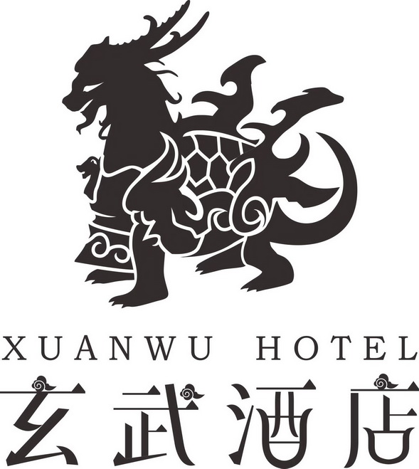 玄武酒店;XUANWU HOTEL