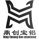 鼎创宝铝 DING CHUANG  BAO ALUMINUM;DING CHUANG  BAO ALUMINUM