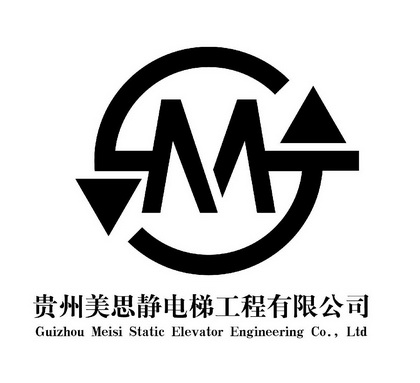 贵州美思静电梯工程有限公司 GUIZHOU MEISI STATIC ELEVATOR ENGINEERING CO.，LTD M;GUIZHOU MEISI STATIC ELEVATOR ENGINEERING COLTD M