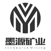 墨源矿业;INKSOURCEMINING