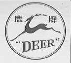 鹿  DEER