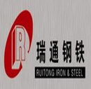 瑞通钢铁 RUITONG IRON&STEEL R;RUITONG IRONSTEEL R