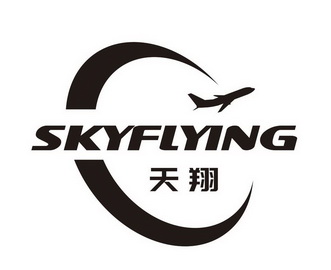 天翔;SKYFLYING