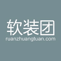 软装团 RUANZHUANGTUAN.COM;RUANZHUANGTUANCOM