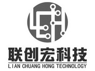 联创宏科技 LIAN CHUANG HONG TECHNOLOGY;LIAN CHUANG HONG TECHNOLOGY