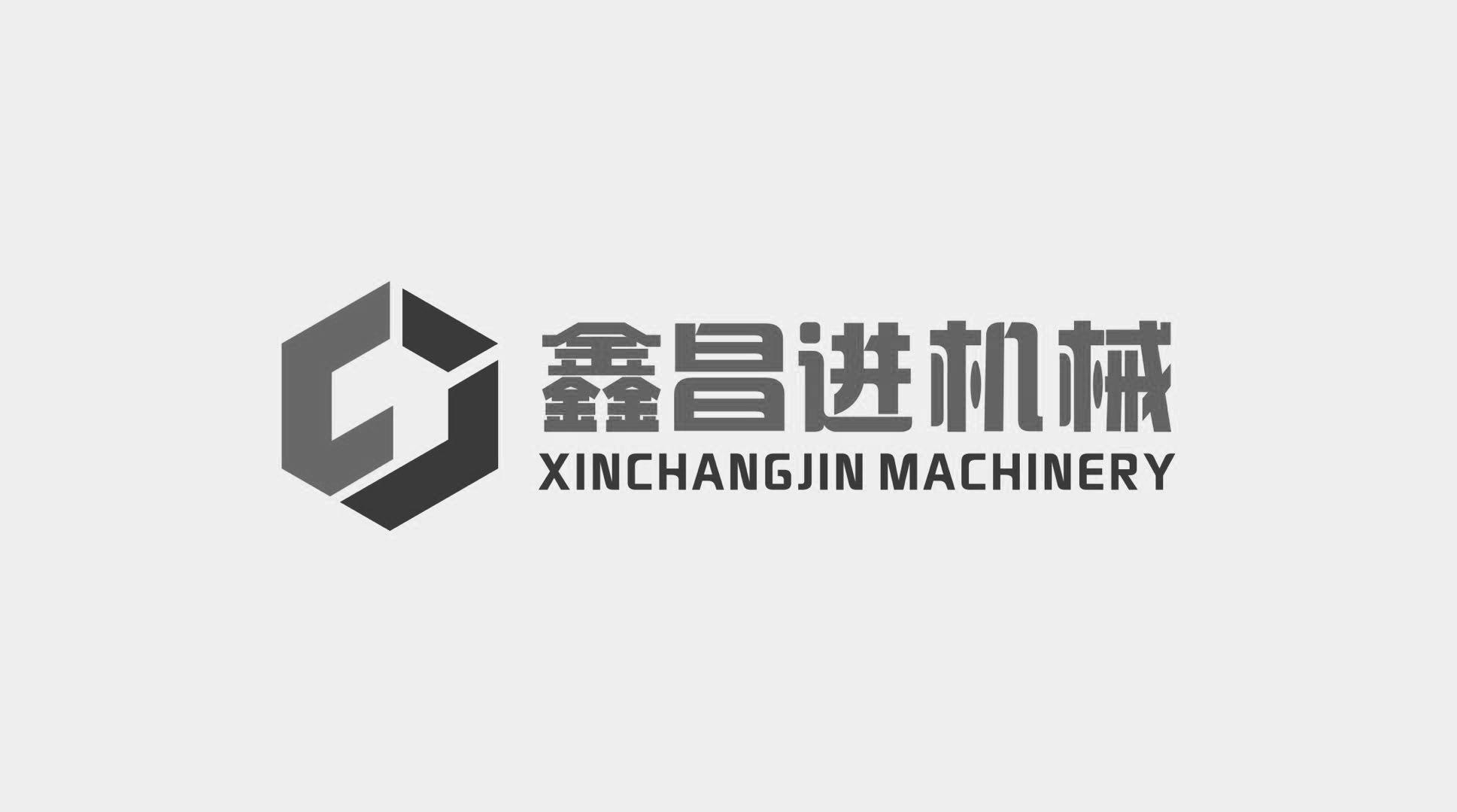 鑫昌进机械;XINCHANGJINMACHINERY