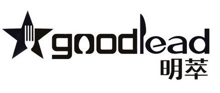 明萃 GOODLEAD;GOODLEAD