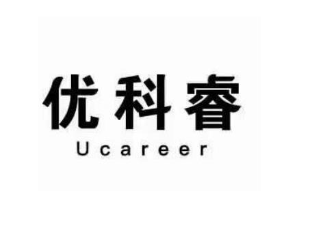 优科睿 UCAREER;UCAREER