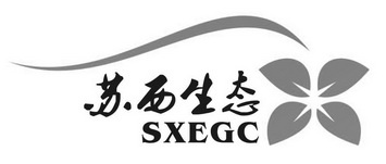 苏西生态  SXEGC;SXEGC