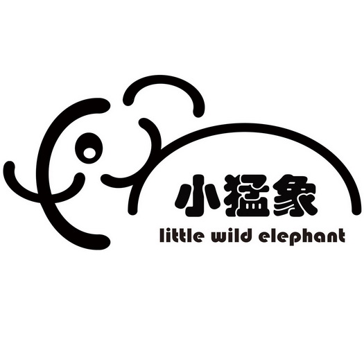 小猛象;LITTLE WILD ELEPHANT