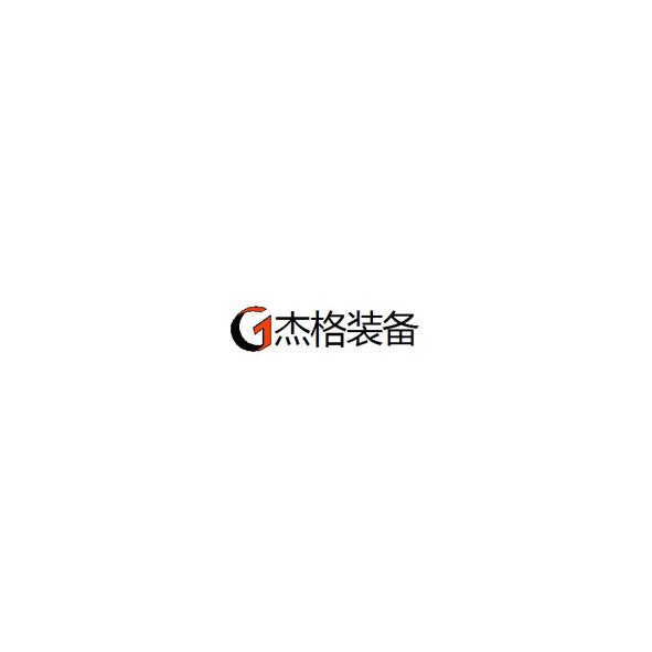 G 杰格装备;G