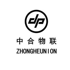 中合物联 ZHONGHEUNION;ZHONGHEUNION