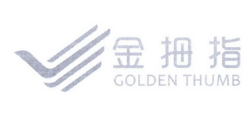 金拇指 GOLDEN THUMB;GOLDEN THUMB