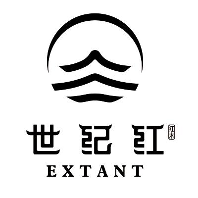 世纪红红木;EXTANT