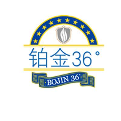 铂金 36° BOJIN 36 °;36 BOJIN 36