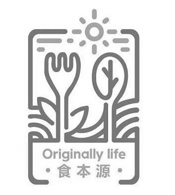 食本源;ORIGINALLY LIFE