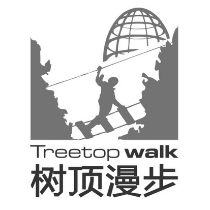 树顶漫步 TREETOP WALK;TREETOP WALK