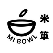 米箪 MI BOWL;MIBOWL