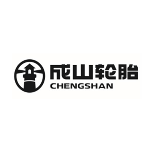 成山轮胎;CHENGSHAN