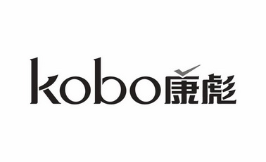 康彪 KOBO;KOBO