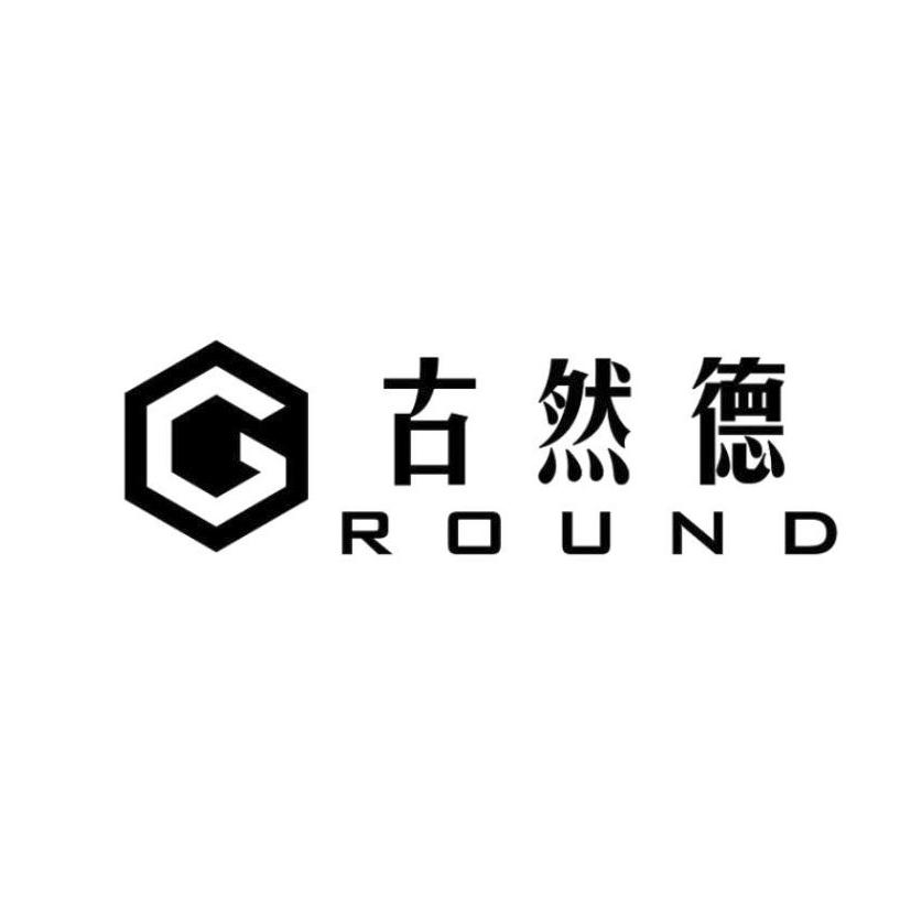 古然德 ROUND;ROUND