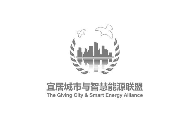 宜居城市与智慧能源联盟;THEGIVINGCITYSMARTENERGYALLIANCE