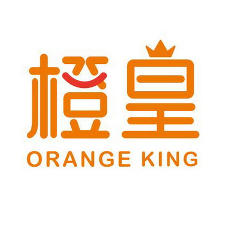 橙皇 ORANGE KING;ORANGE KING