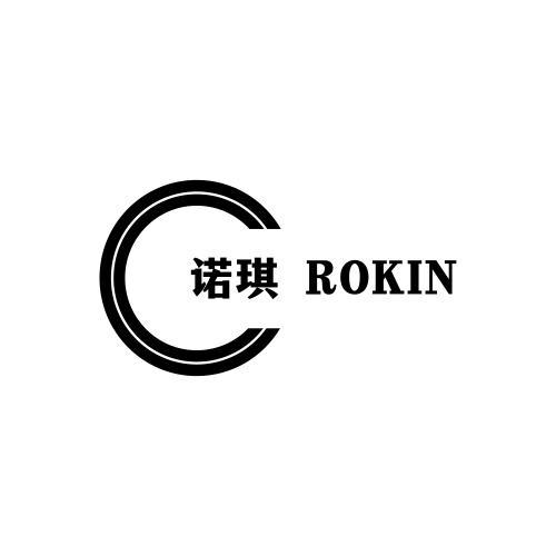 诺琪;ROKIN