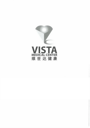 维世达健康;VISTA MEDICAL CENTER