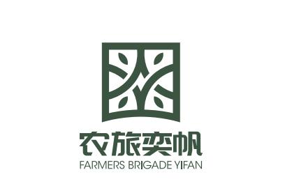 农旅奕帆 FARMERS BRIGADE YIFAN;FARMERSBRIGADEYIFAN