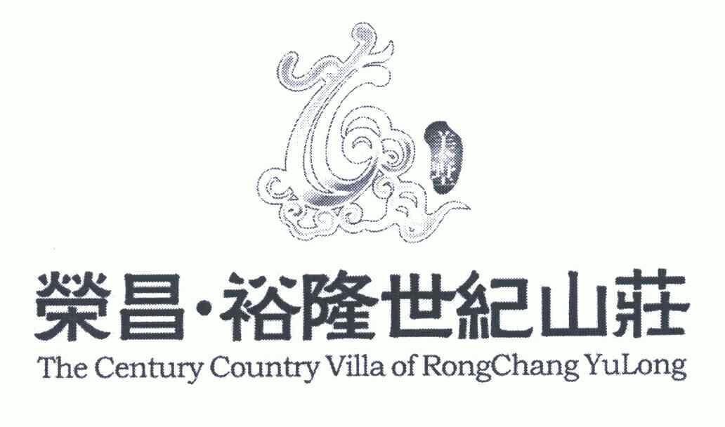 荣昌裕隆世纪山庄;THE CENTURY COUNTRY VILLA OF RONGCHANGYULONG;THE CENTURY COUNTRY VILLA OF RONGCHANGYULONG