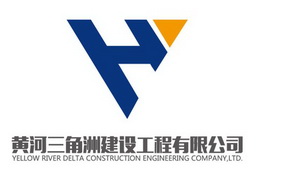 黄河三角洲建设工程有限公司 YELLOW RIVER DELTA CONSTRUCTION ENGINEERING COMPANY,LTD.;YELLOWRIVERDELTACONSTRUCTIONENGINEERINGCOMPANYLTD