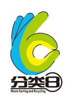 分类8 WASTE SORTING AND RECYCLING;8WASTESORTINGANDRECYCLING