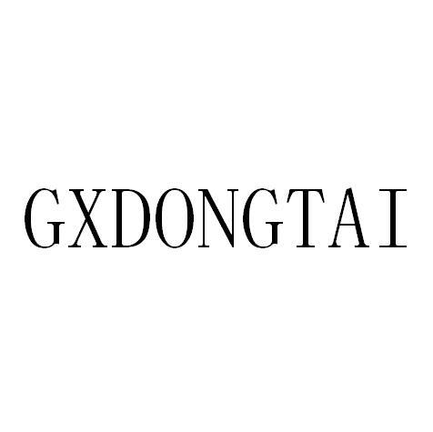 GXDONGTAI;GXDONGTAI