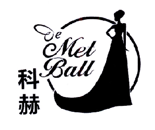 科赫 WE MET BALL;WE MET BALL