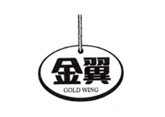 金翼;GOLD WING