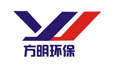 方明环保