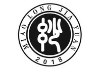 妙 MIAO LONG JIA YUAN 2018;MIAO LONG JIA YUAN 2018